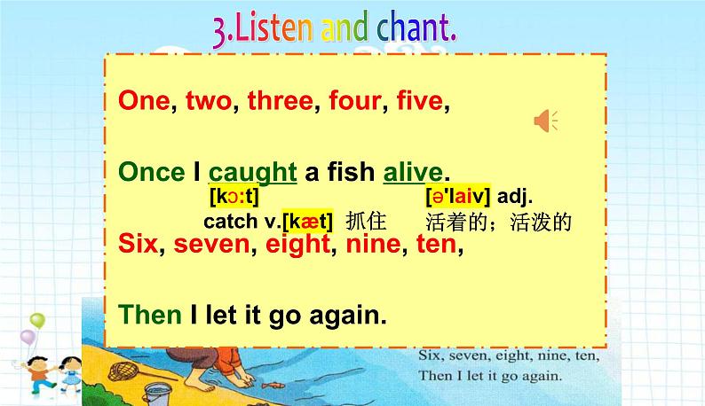 Starter Module2 Unit2 What's your number? 课件 PPT05