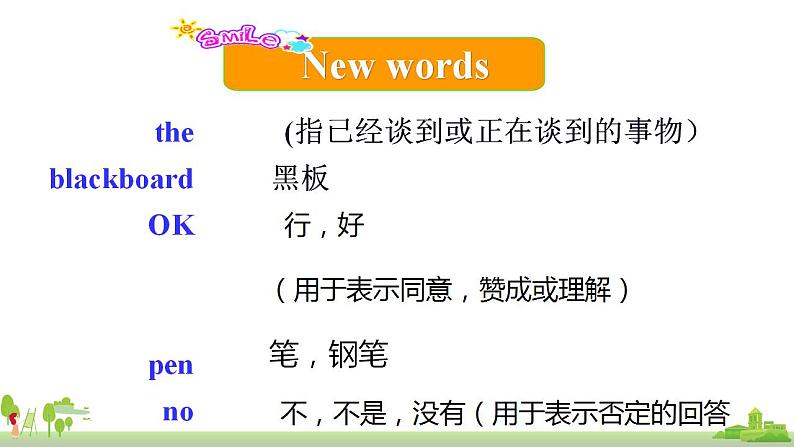 Starter Module3 Unit1 What's this in English? 课件 PPT07