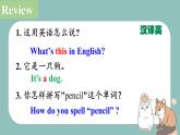 Starter Module3 Unit2 Can you help me,please? 課件 PPT