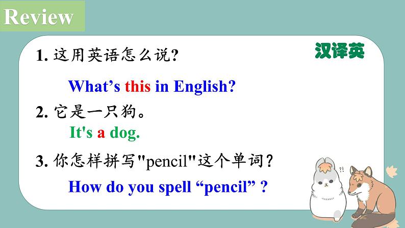 Starter Module3 Unit2 Can you help me,please? 课件 PPT03