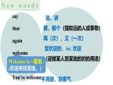 Starter Module3 Unit2 Can you help me,please? 課件 PPT