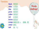 Starter Module3 Unit3 What colour is it? 课件 PPT