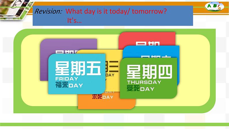 Starter Module4 Unit2 What's the weather like? 课件 PPT02