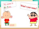 Module1 Unit1 Nice to meet you. 课件 PPT