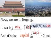 Module1 Unit2 I’m Wang Lingling and I’m thirteen years old. 课件 PPT
