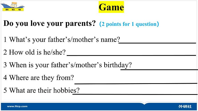 Module2 Unit1 Is this your mum？ 课件 PPT第2页