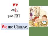 Module2 Unit2 These are my parents. 课件 PPT