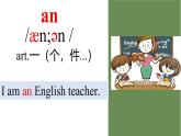 Module2 Unit2 These are my parents. 课件 PPT
