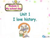 Module5 Unit1 I love history. 課件 PPT