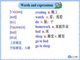 Module5 Unit2 We start work at nine o’clock. 课件 PPT