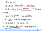 Module5 Unit2 We start work at nine o’clock. 课件 PPT