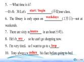 Module5 Unit2 We start work at nine o’clock. 课件 PPT