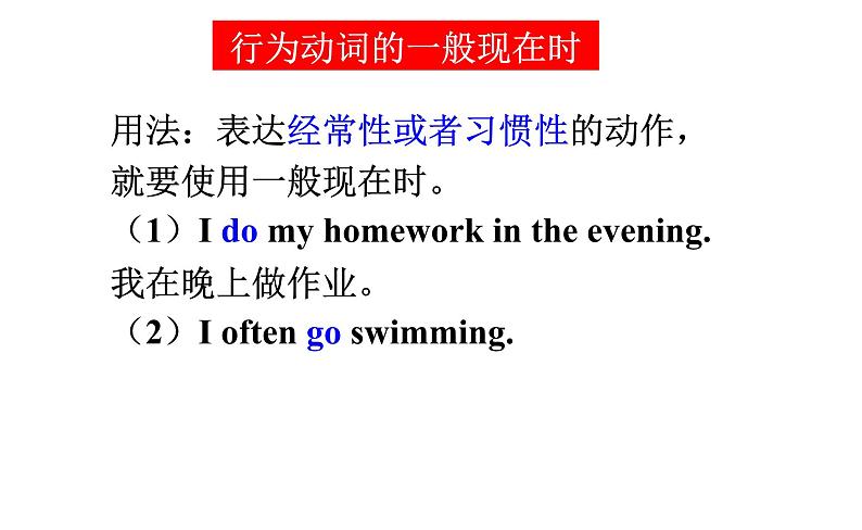 Module5 Unit3 Language in use. 课件 PPT第5页