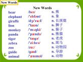 Module 6 Unit1 Does it eat meat? 課件 PPT