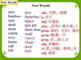 Module 6 Unit1 Does it eat meat? 課件 PPT