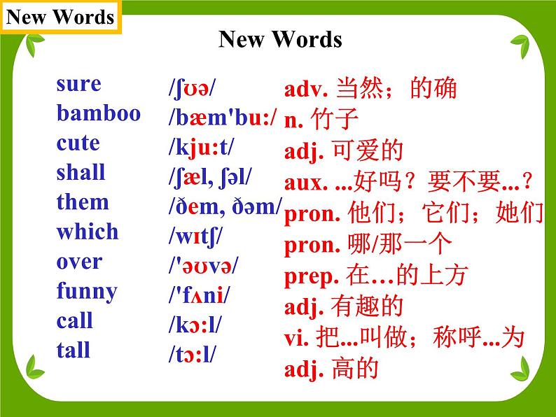 Module 6 Unit1 Does it eat meat? 课件 PPT04