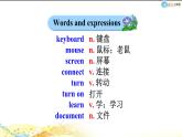 Module7 Unit1 How do I write my homework on the computer? 课件 PPT