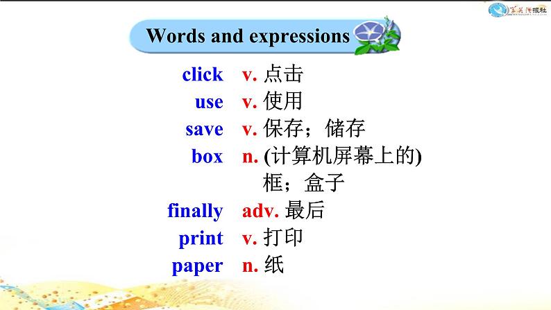 Module7 Unit1 How do I write my homework on the computer? 课件 PPT03