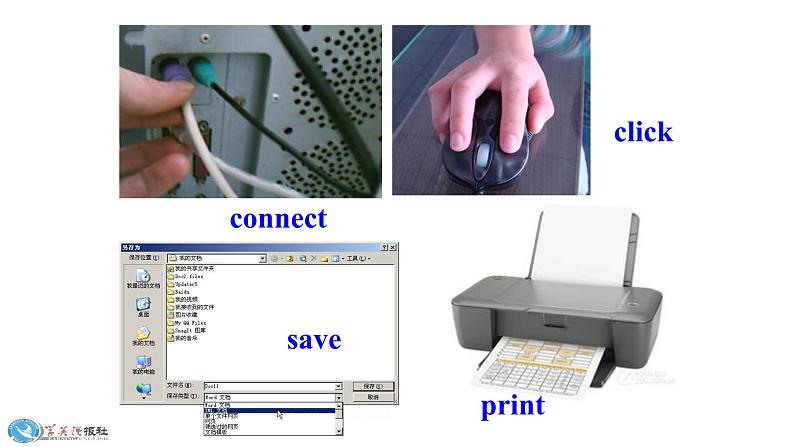 Module7 Unit1 How do I write my homework on the computer? 课件 PPT07