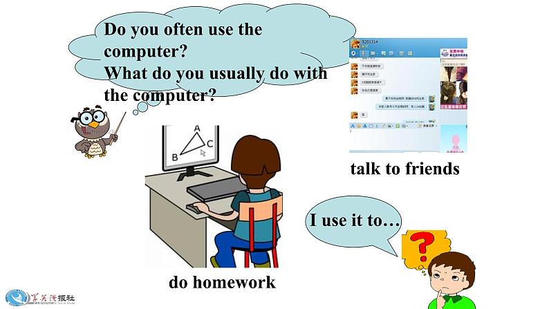 Module7 Unit2 When do you use a computer? 课件 PPT02