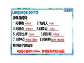 Module7 Unit3 Language in use.课件 PPT