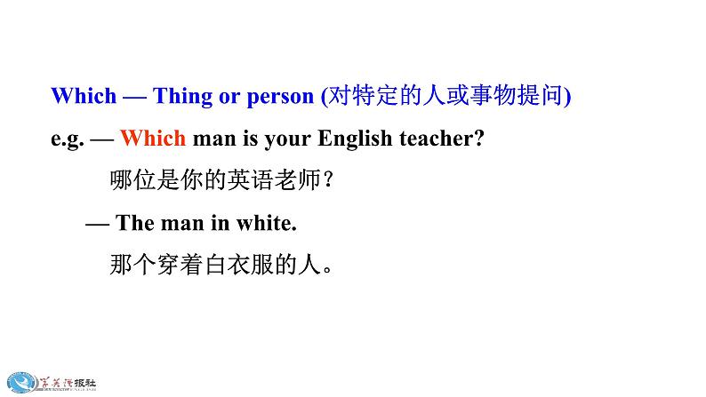 Module7 Unit3 Language in use.课件 PPT08