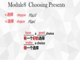 Module8 Unit1 I always like birthday parties. 課件 PPT