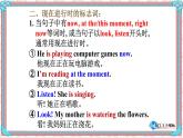 Module9 Unit3 Language in use. 课件 PPT