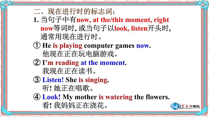 Module9 Unit3 Language in use. 课件 PPT03