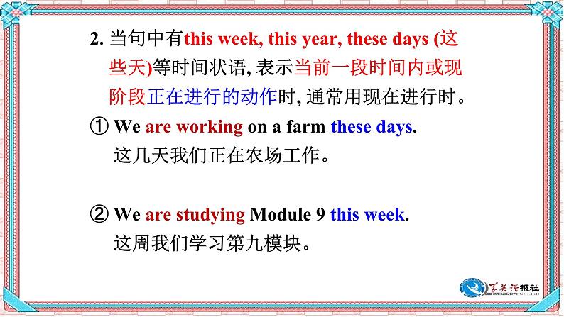 Module9 Unit3 Language in use. 课件 PPT04