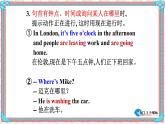 Module9 Unit3 Language in use. 课件 PPT