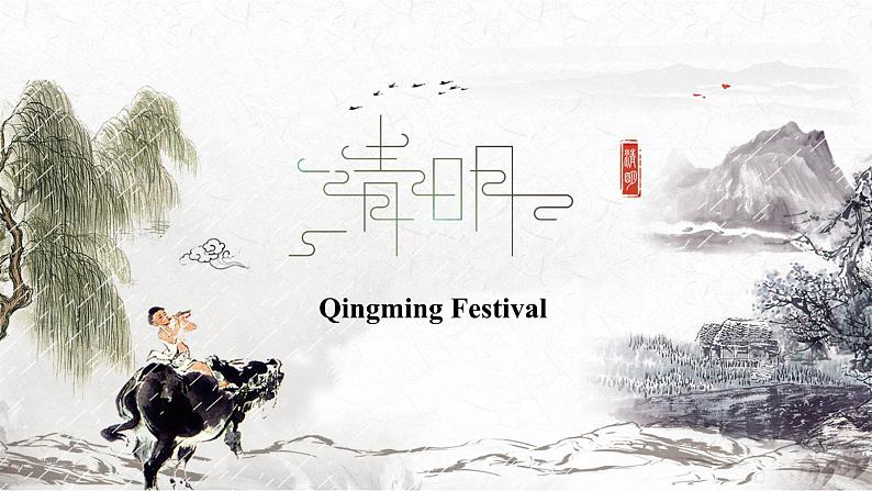 Module10 Unit1 Are you getting ready for Spring Festival?课件 PPT04