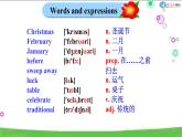 Module10 Unit2 My mother’s cleaning our houses and sweeping away bad luck.聽(tīng)力課課件課件 PPT