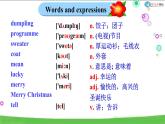 Module10 Unit2 My mother’s cleaning our houses and sweeping away bad luck.聽(tīng)力課課件課件 PPT