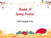 Module10 Unit3 Language in use. 課件 PPT