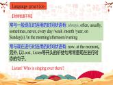 Module10 Unit3 Language in use. 課件 PPT