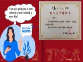 新外研版七年级英语上册Starter 1 Get ready课件