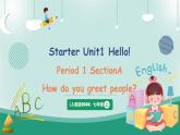 【人教版】七上英语  Starter Unit1 Hello SectionA  课件+音频
