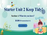 【人教版】七上英語  Starter Unit 2 Keep Tidy  Section A 課件+音頻