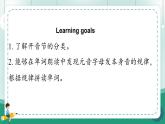 【人教版】七上英語  Starter Unit 2 Keep Tidy  Section A 課件+音頻