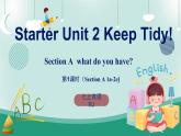 【人教版】七上英語  Starter Unit 2 Keep Tidy! Section A  課件+音頻