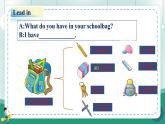 【人教版】七上英語  Starter Unit 2 Keep Tidy! Section A  課件+音頻