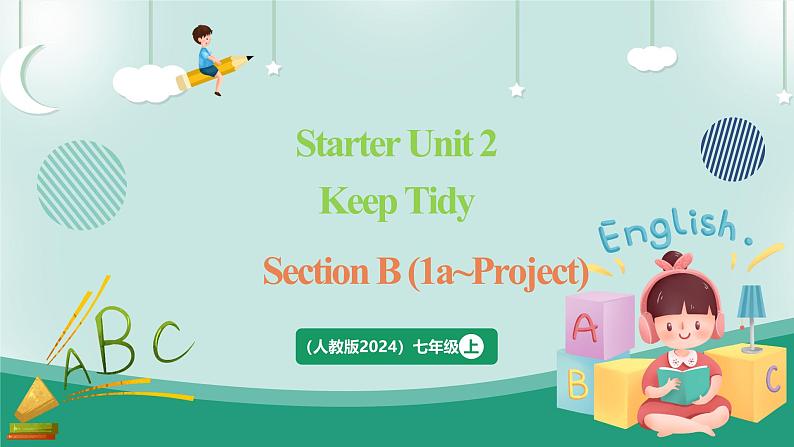 【人教版】七上英语  Starter Unit 2 Keep Tidy! Section B 课件+内嵌音视频01