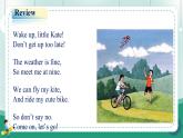 【人教版】七上英語  Starter Unit 2 Keep Tidy! Section B 課件+內(nèi)嵌音視頻