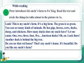 【人教版】七上英語  Starter Unit 3 welcome SectionB  課件+音頻