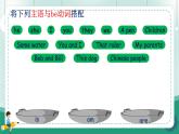 【人教版】七上英语  Unit 1 You and Me SectionA   课件