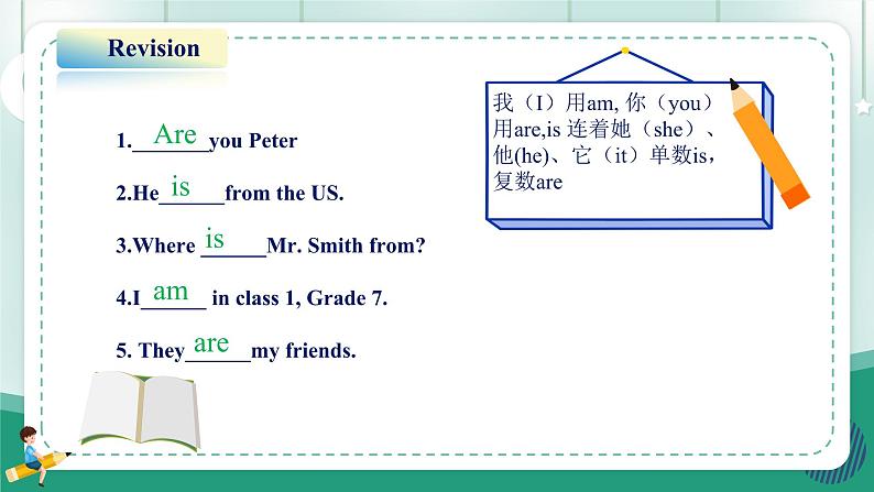 演示文稿1第3页