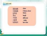 【人教版】七上英语  Unit 2 We're Family Section A  课件