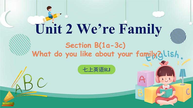 【人教版】七上英语  Unit 2 We're Family Section B 课件01