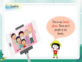 【人教版】七上英語  Unit 2 We're Family Section B 課件